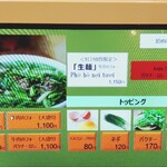 フォーティントーキョー - 