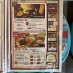 印度料理シタール - 