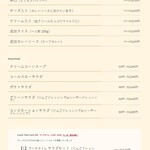 カレーの店 いーとん - 2025年4月メニュー