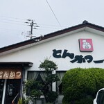 とんかつ一代 - ご馳走様です笑笑