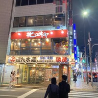 #ヒロキヤ六本木 - 