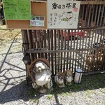 そば切り こごろ - 春日乃茶屋