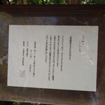 そば切り こごろ - そばの説明