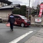 ずんちゃんパン - 駐車場　4台位は駐車出来る