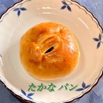 ずんちゃんパン - たかなパン　¥175-