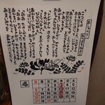 そば切り こごろ - お休みカレンダー