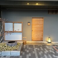 橦木町 しみず - 