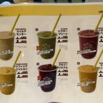 ラニカイジュース 原宿竹下通り店 - 