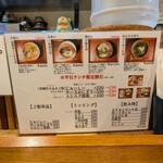 沖縄麺処 天願 - 