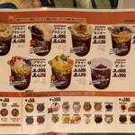 ラニカイジュース - 