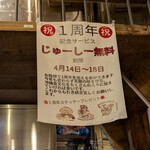 沖縄麺処 天願 - 