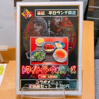 喜記 銀座店 - 