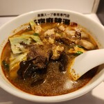 新宿麻辣湯 - 