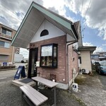 自家焙煎珈琲 かめとかめ - 店頭雰囲気