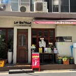 ラ・ベットラ・ダ・オチアイ - 