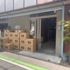 峰屋 工場直売所
