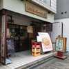 しあわせのらーめん ミゥ