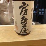 日本料理 徳専 - 