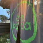 enboca Oiwake - 入口