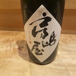 日本料理 徳専 - 