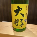 日本料理 徳専 - 