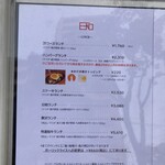 鉄板焼 日和 - メニュー