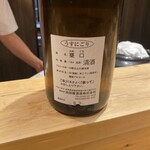 日本料理 徳専 - 