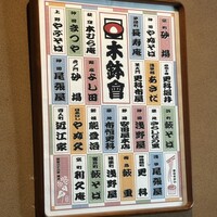 日本橋 やぶ久 - 