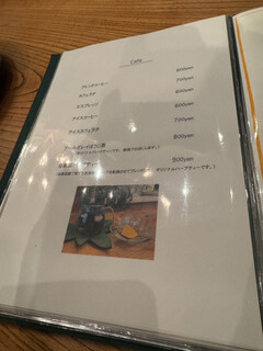 enboca Oiwake - 咖啡廳菜單