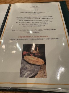 enboca Oiwake - 麵包