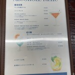 エピタフカレー - 