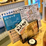 とんかつ福まる - 