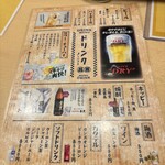 もつ焼きのりちゃん - 