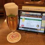 ビヤホールライオン - 