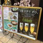 ビヤホールライオン - 