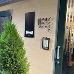 エスパイ クック コウベ - 