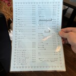 ぐる・めーる - 