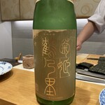 鮨 いくた - 菊姫 鶴乃里 限定酒