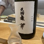 鮨 いくた - 天狗舞