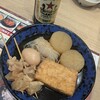 資さんうどん 南津守店