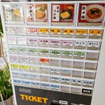 富喜麟 - 券売機