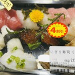 魚喜 - 料理写真: