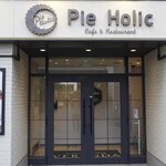 パイ ホリック - 