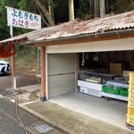 もち一番 - 予め行く予定じゃなかったら寄らないかも？