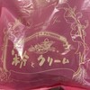 粉とクリーム 古河店