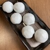 本家 池の家 - 白玉饅頭 ６個入   518円なり