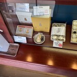 白玉饅頭　元祖 吉野屋 - いろんな和菓子たち   その２