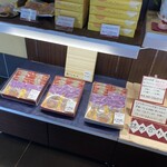本家 池の家 - いろんな和菓子たち   その７