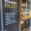 イスズベーカリー 元町店