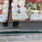 Mori Manju Ten - 和菓子的海報 其一